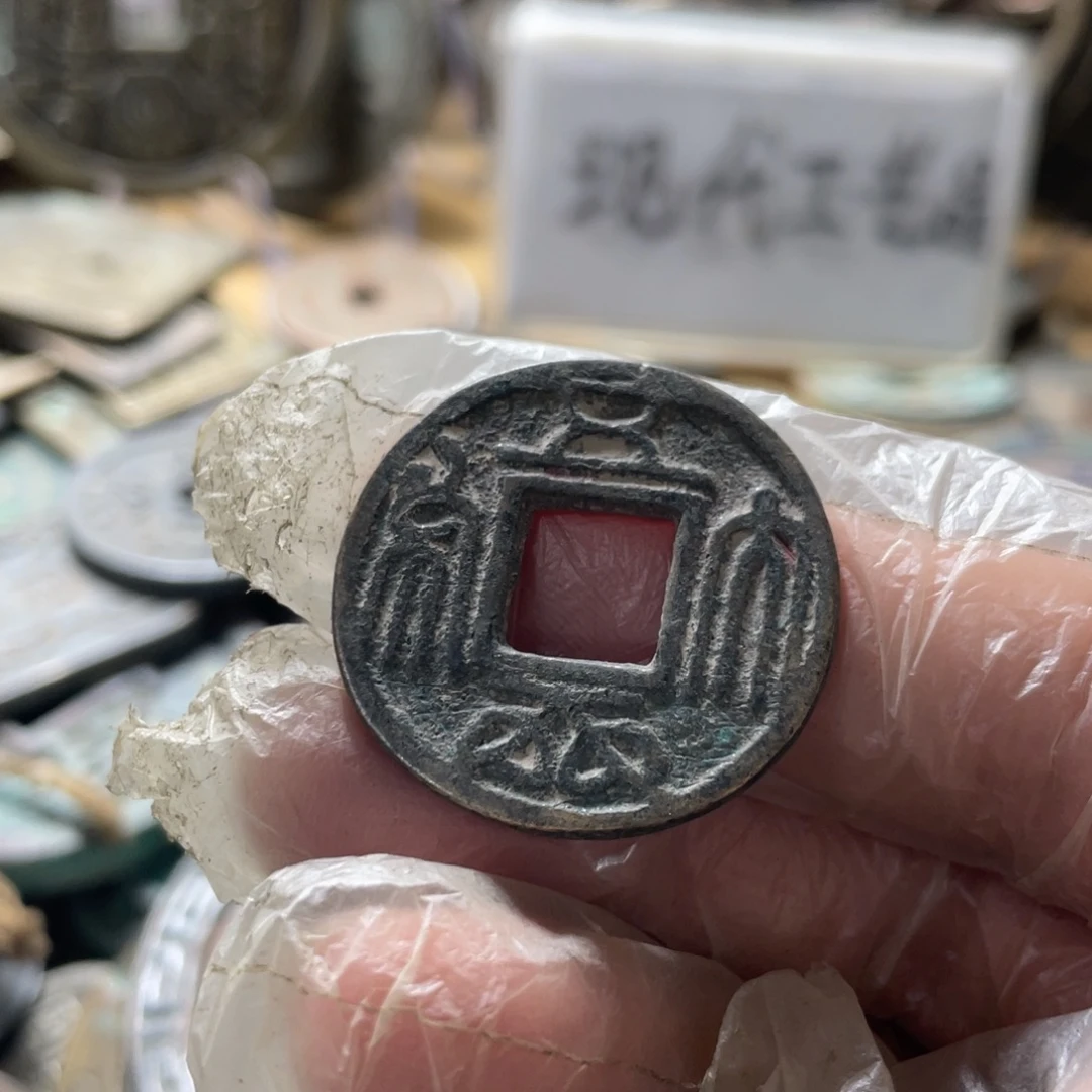 铜现代工艺品学习币