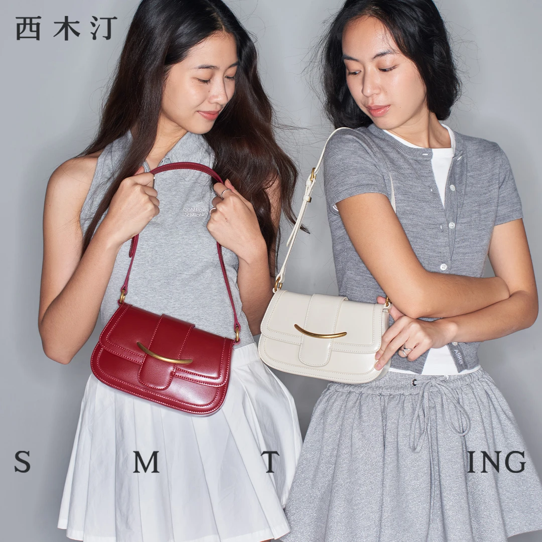 【西木汀】忆往昔 新款马鞍包单肩腋下女包包轻奢