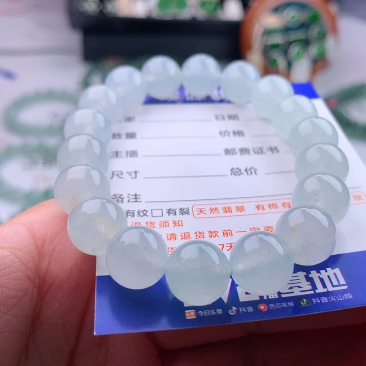 未镶嵌手串翡翠卡11.5