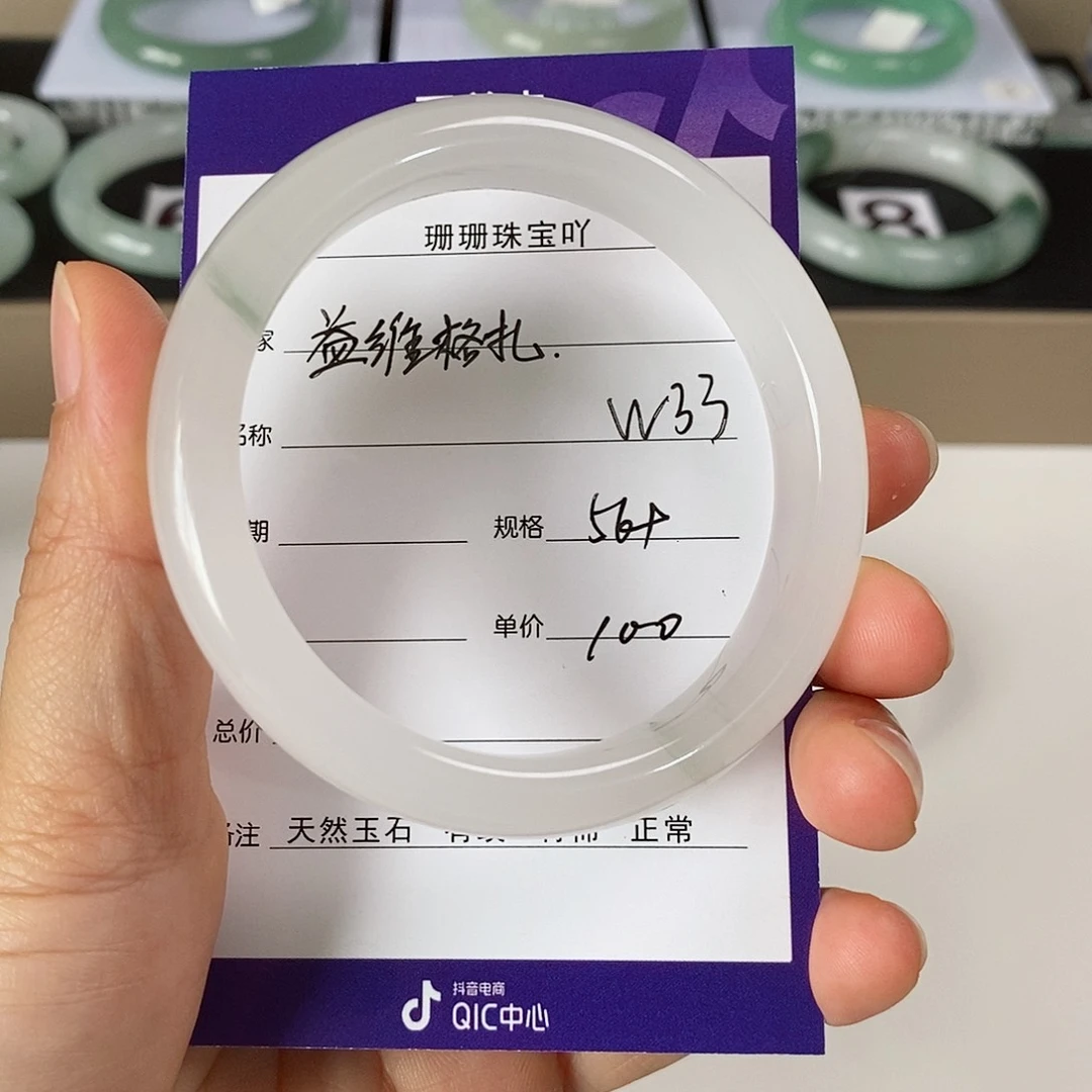 石英质玉（金丝玉）手镯未镶嵌