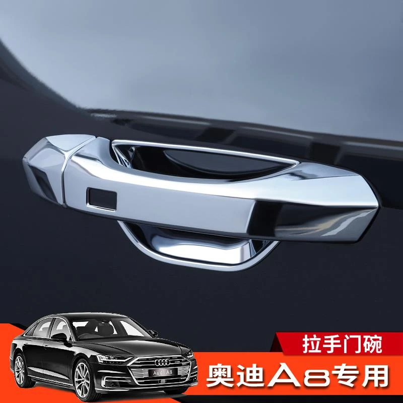 11-25款奥迪A8拉手门碗外门把手盖贴镀铬装饰AudiA8L改装升级配件