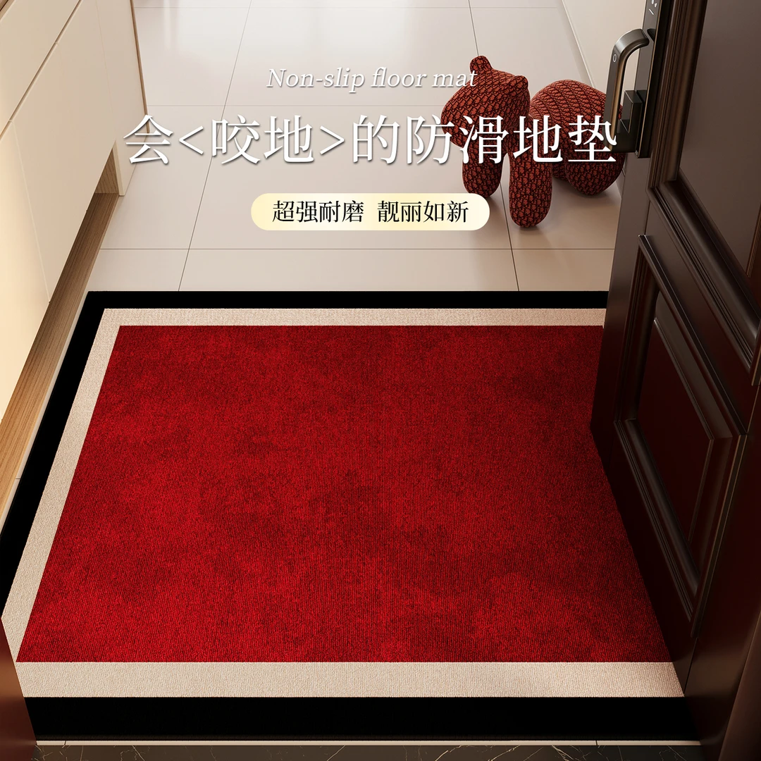 红色入户门地垫轻奢高级感门内脚垫进门家用门垫免洗可擦门外地毯