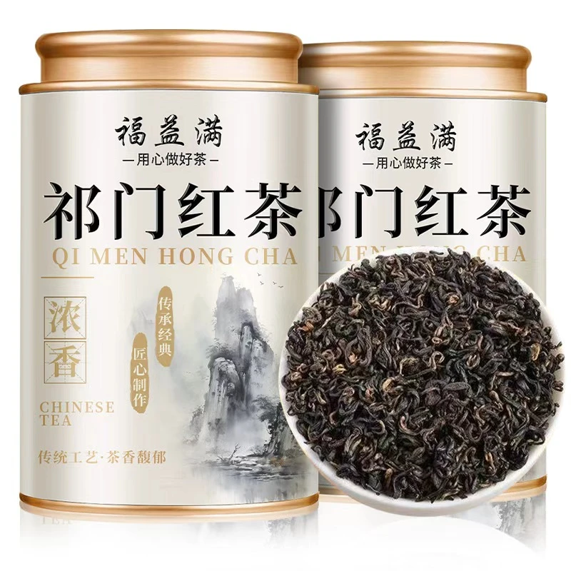 正宗祁门红茶新茶浓香型茶叶安徽功夫红茶散装祁门红香螺大罐装