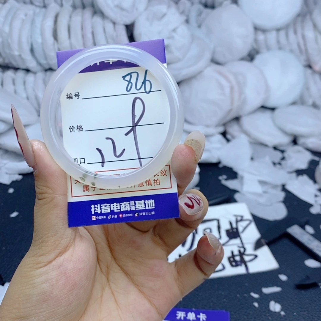 手镯玛瑙/玉髓未镶嵌826