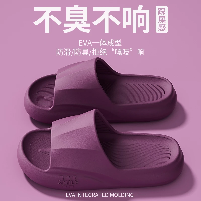 ECAC简约拖鞋女款夏季2025新款家用室内厚底洗澡防滑防臭凉拖鞋女