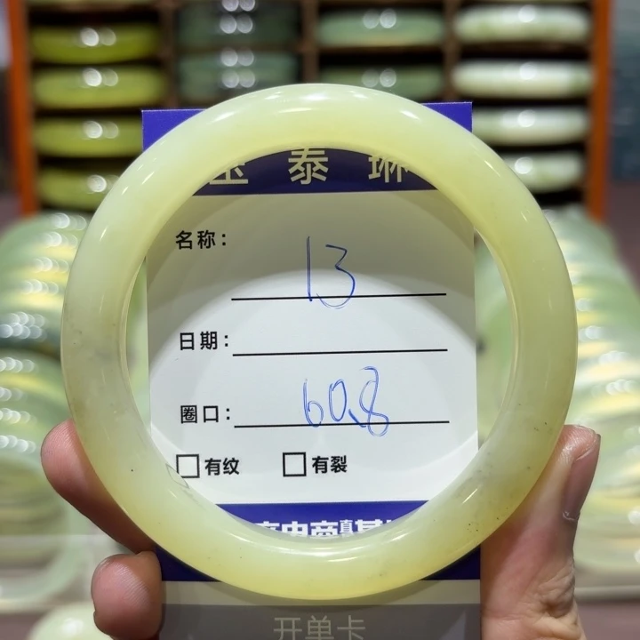 未镶嵌岫玉手镯天然