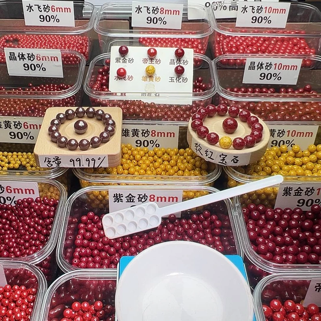 L***n天然辰砂12mm原矿砂