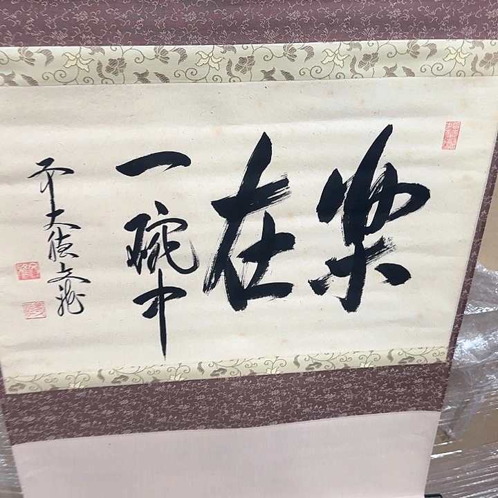 李*志精品山水作品欣赏