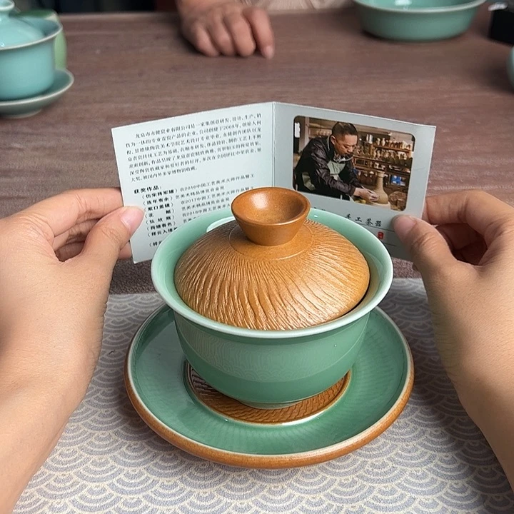 龙泉云间青瓷小米茶器