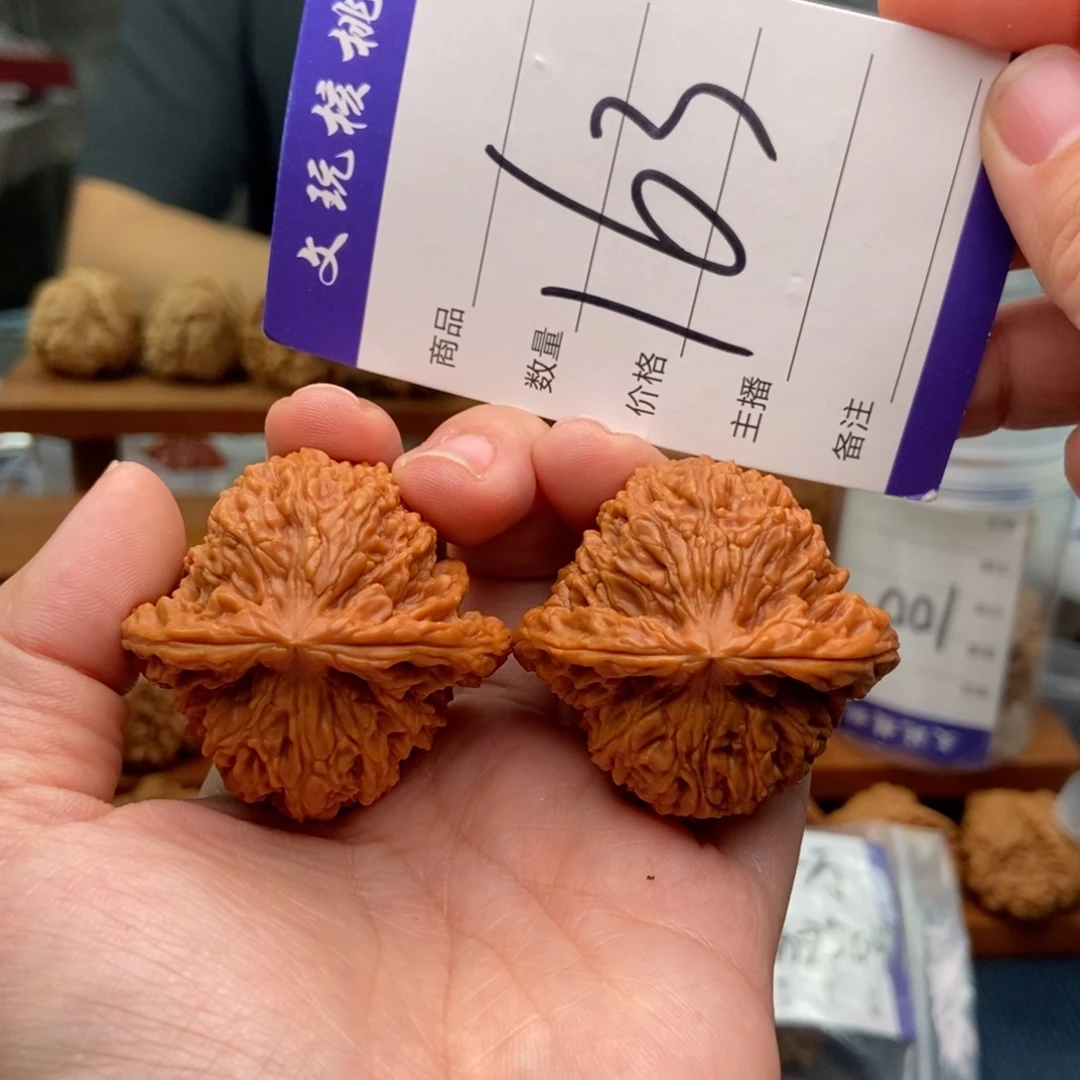 把件文玩核桃43南疆石