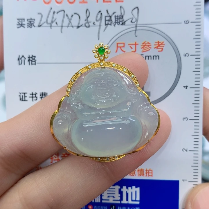 翡翠颈饰未镶嵌仰**空吊坠