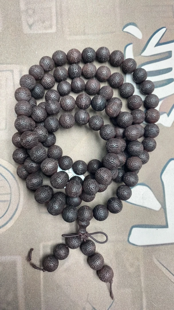 237号沉木多圈手链