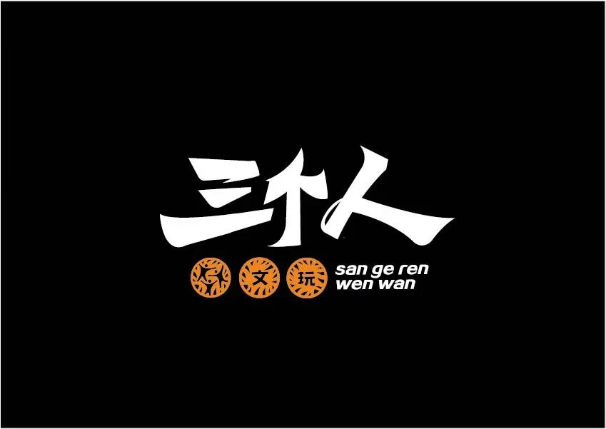 老粉 懂得都懂 文玩核桃