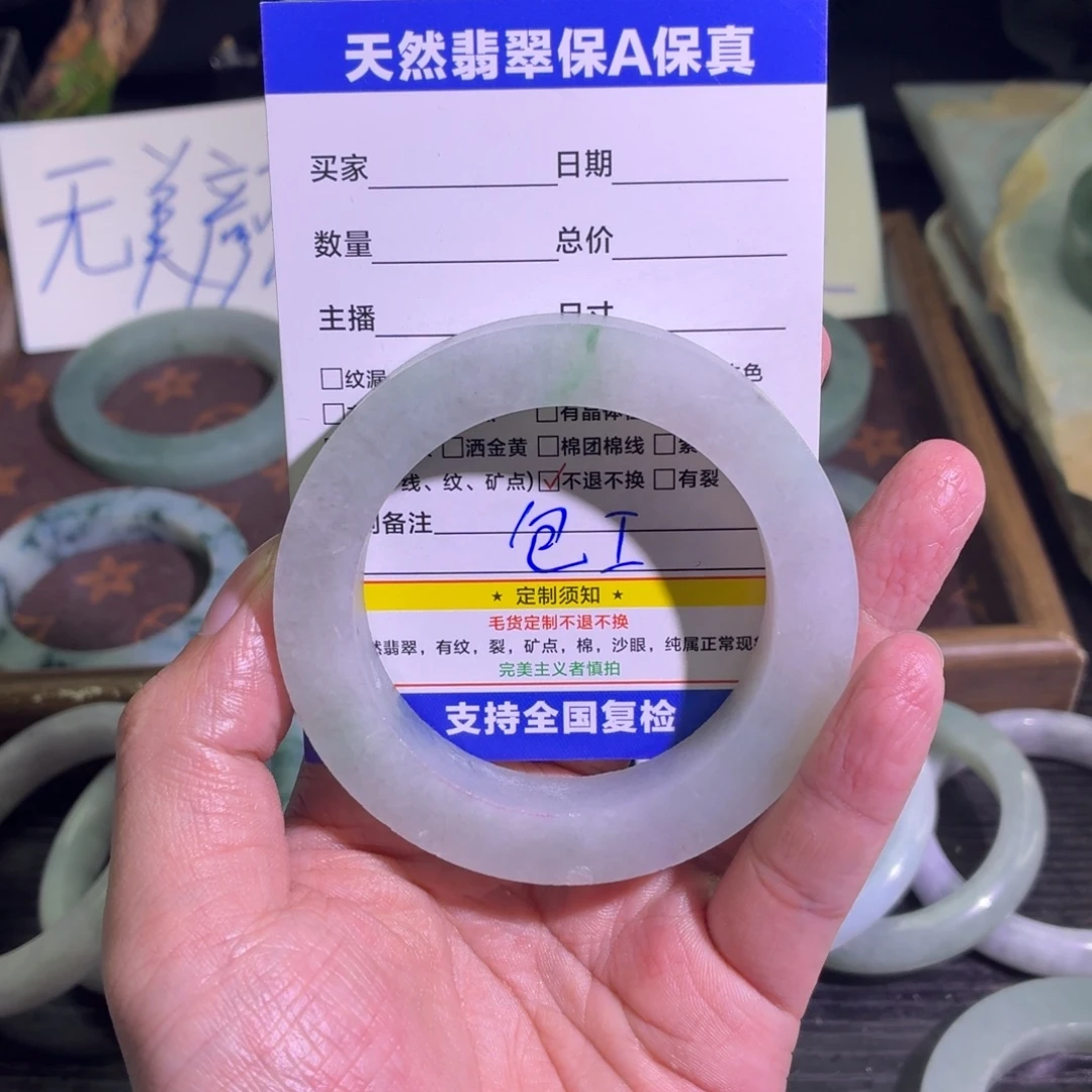 定制翡翠未镶嵌天然纹理随机，追求完美者慎拍