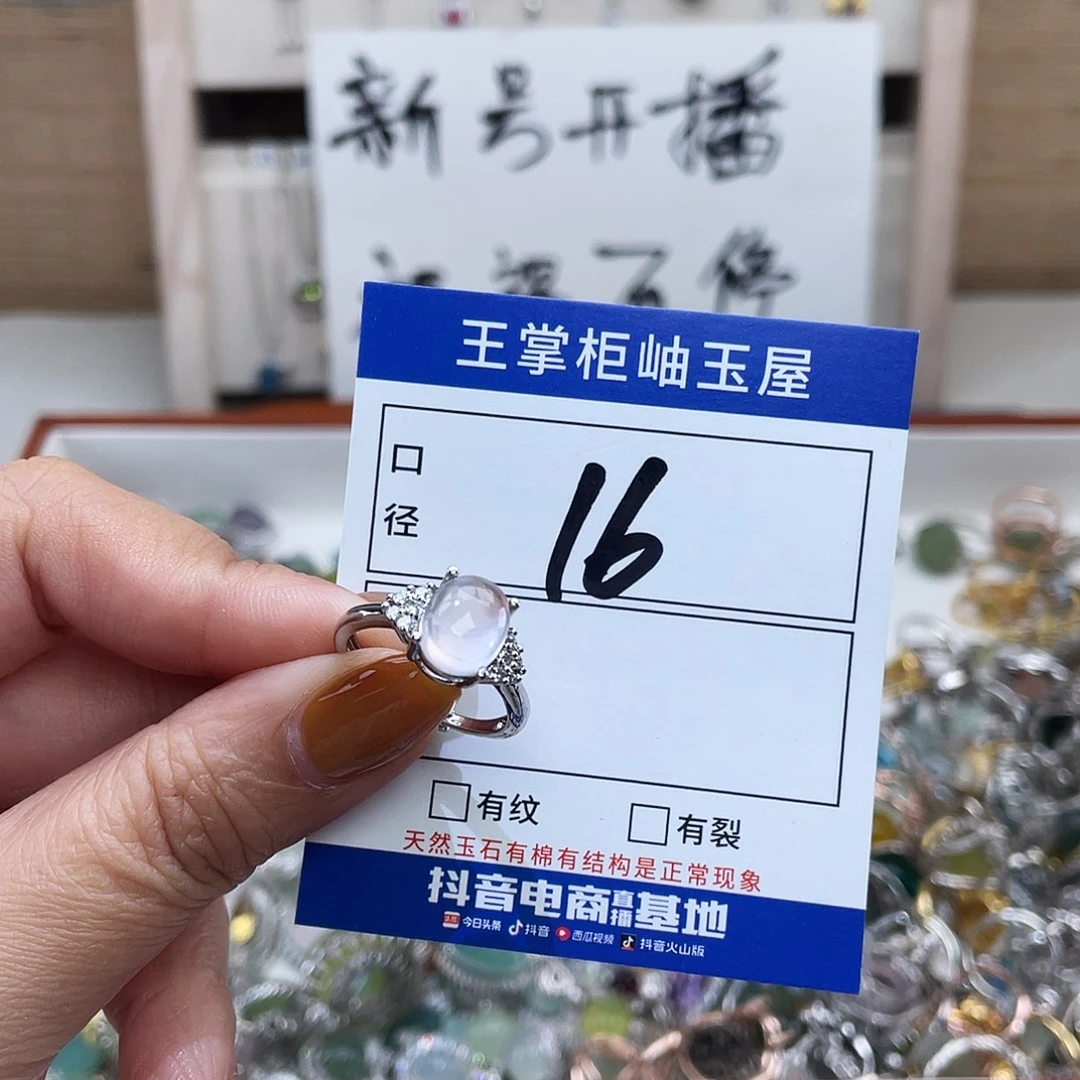 合金颈饰水晶吊坠