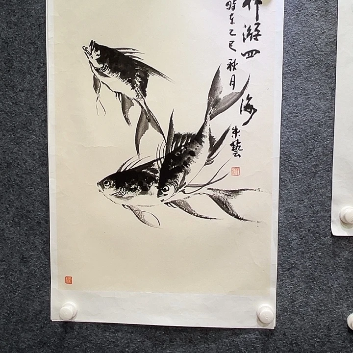 国画知鱼之乐纯手绘