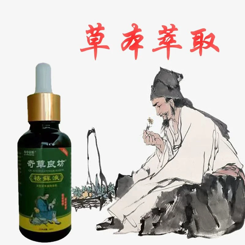 【官方保障】-制手工液体---牛，银