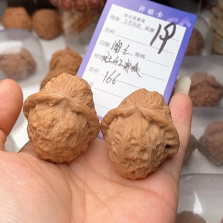 遛***遛把件文玩核桃南瓜墩