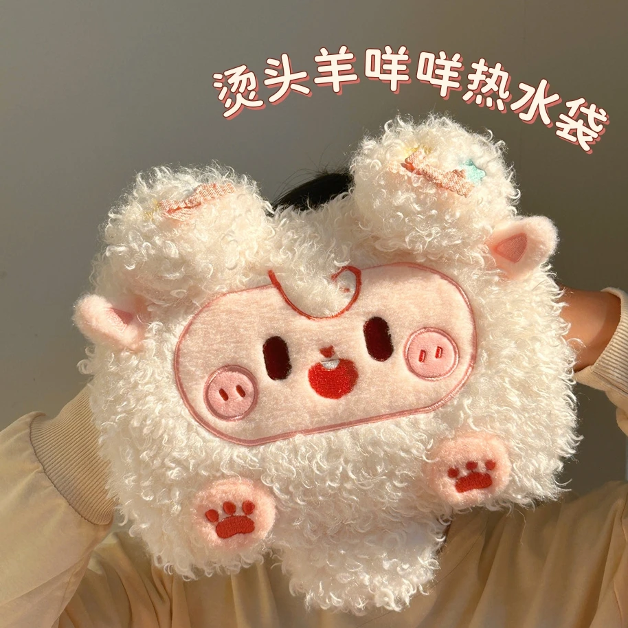 烫头羊咩咩热水袋可爱暖手宝充电式防爆学生便携冬季双插手暖水袋