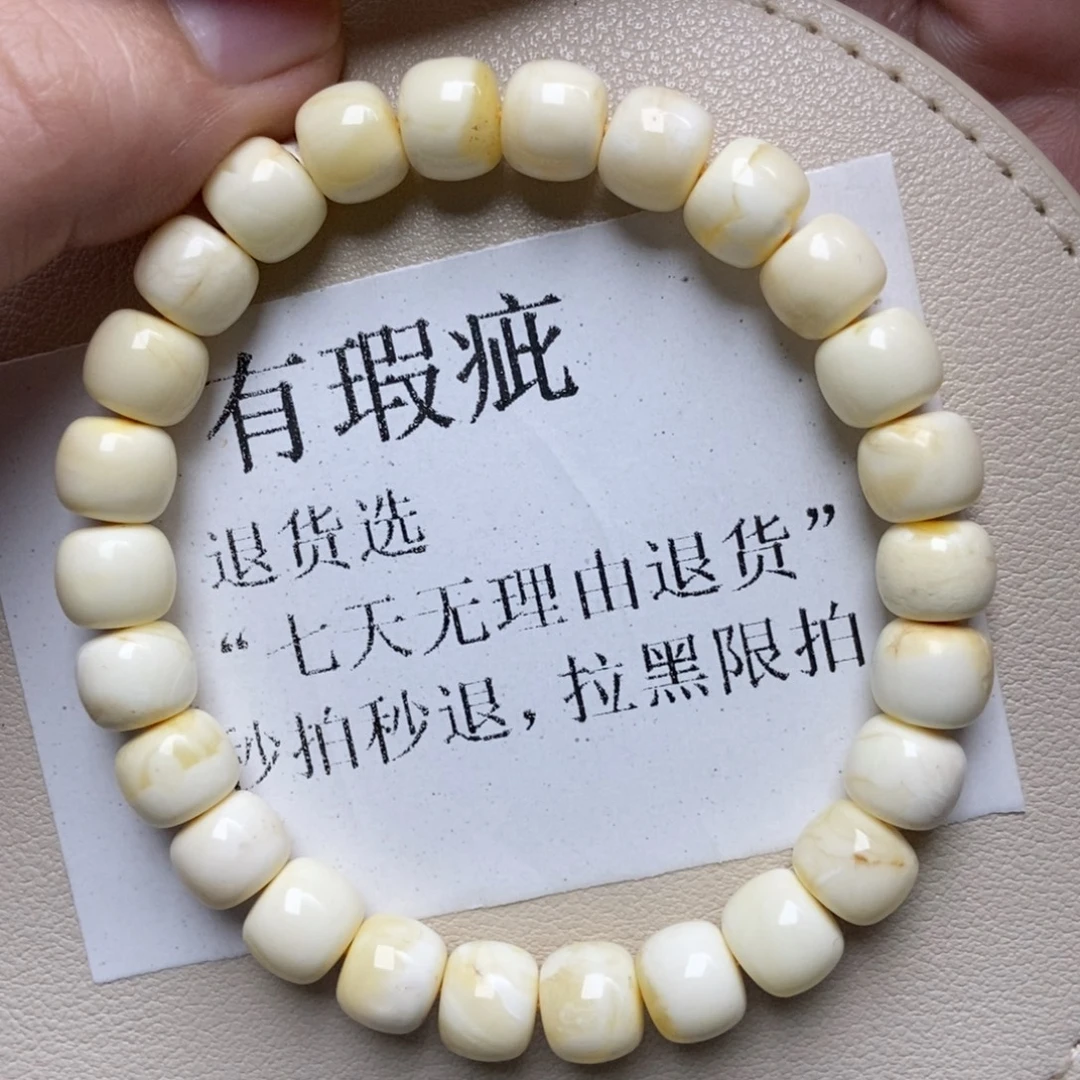 蜜蜡未镶嵌珠宝奇石243