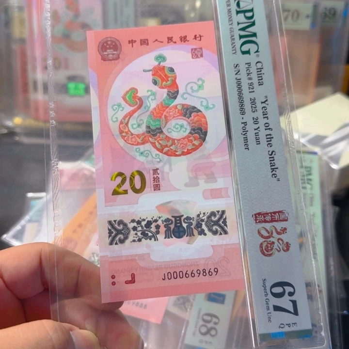 塑料000669869小司令大三圆67分