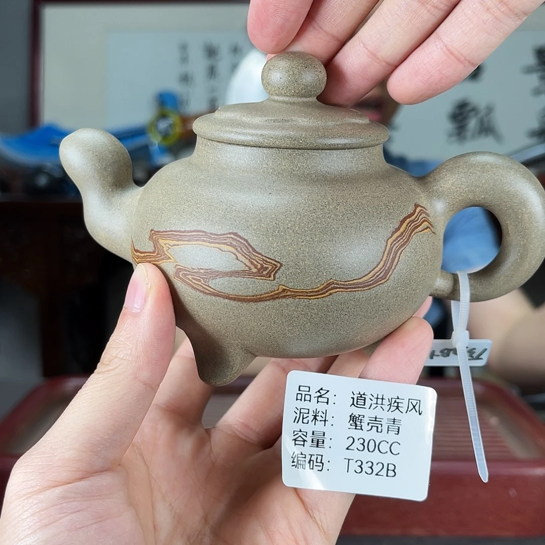 茶壶紫砂方圆紫砂