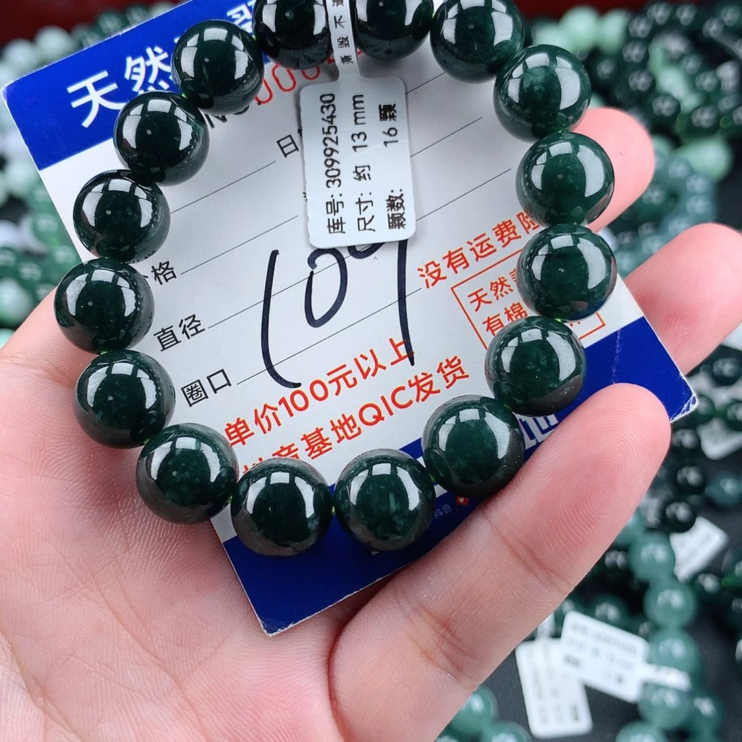 毛衣链未镶嵌翡翠13m