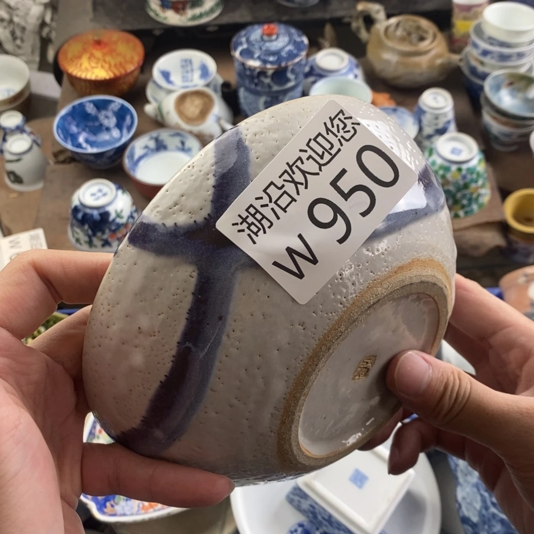 心***榙瓷器口，瓷器瓷器的时候