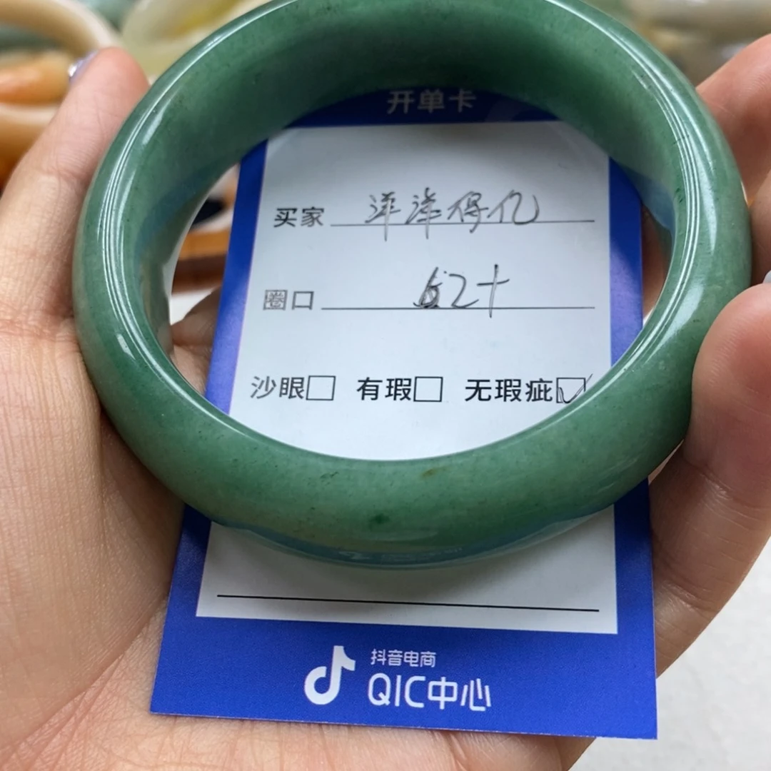 石英岩玉手镯合金洋****?