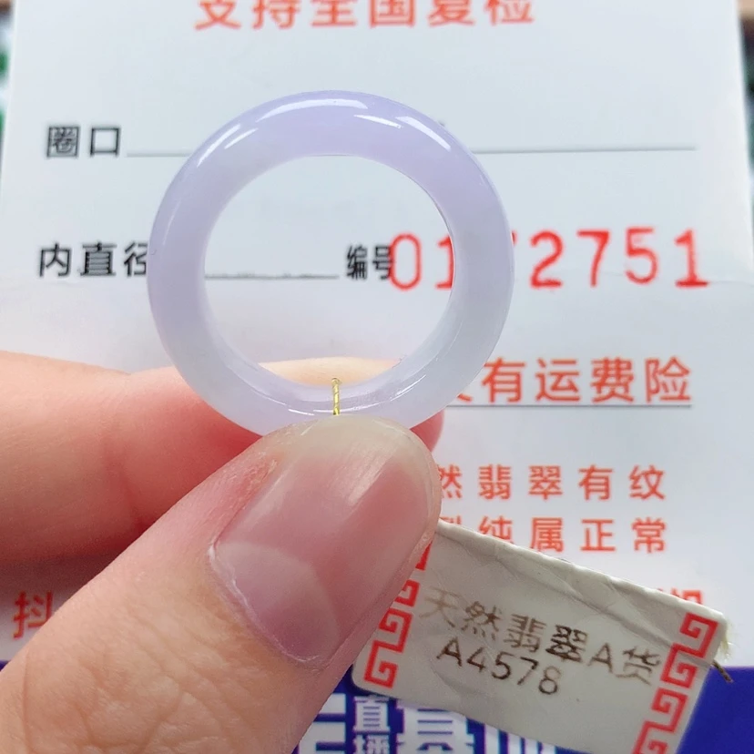 【闪购商品】未镶嵌戒指翡翠14号