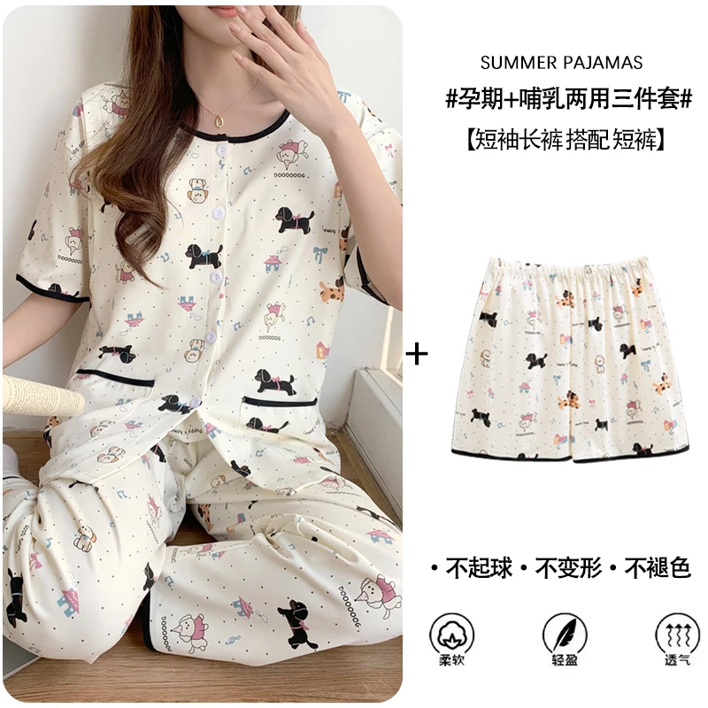 【带胸垫】月子服夏季薄款产后三件套孕妇睡衣短袖哺乳期家居服喂奶