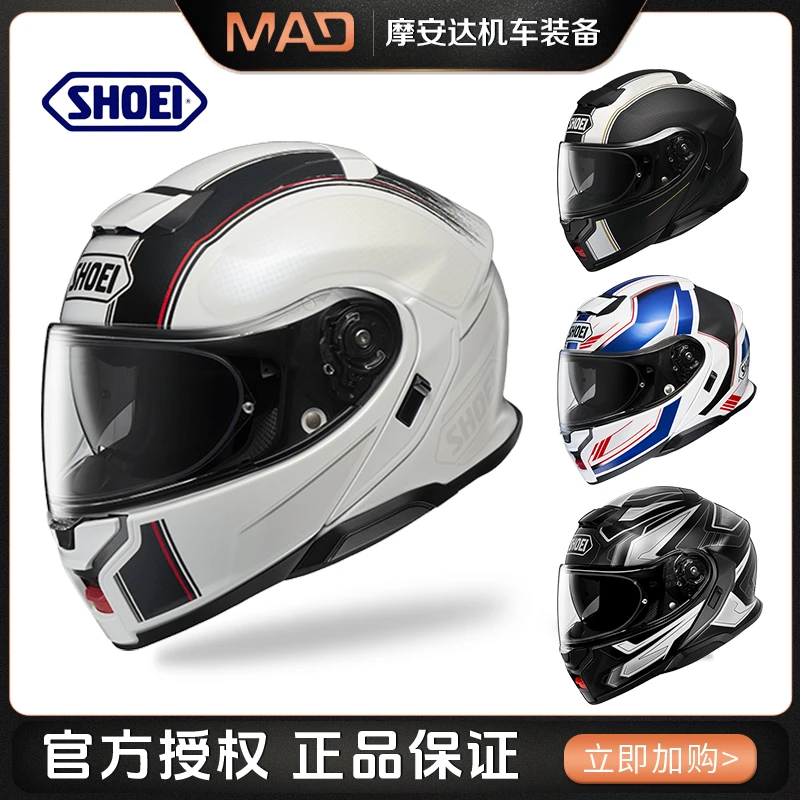 SHOEI日本进口NEOTEC3代双镜片揭面盔摩旅巡航全盔男女四季备用2