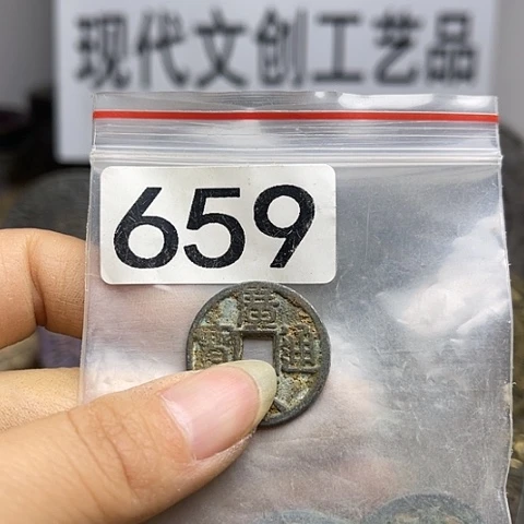 铜一*现代文创工艺品现代花钱