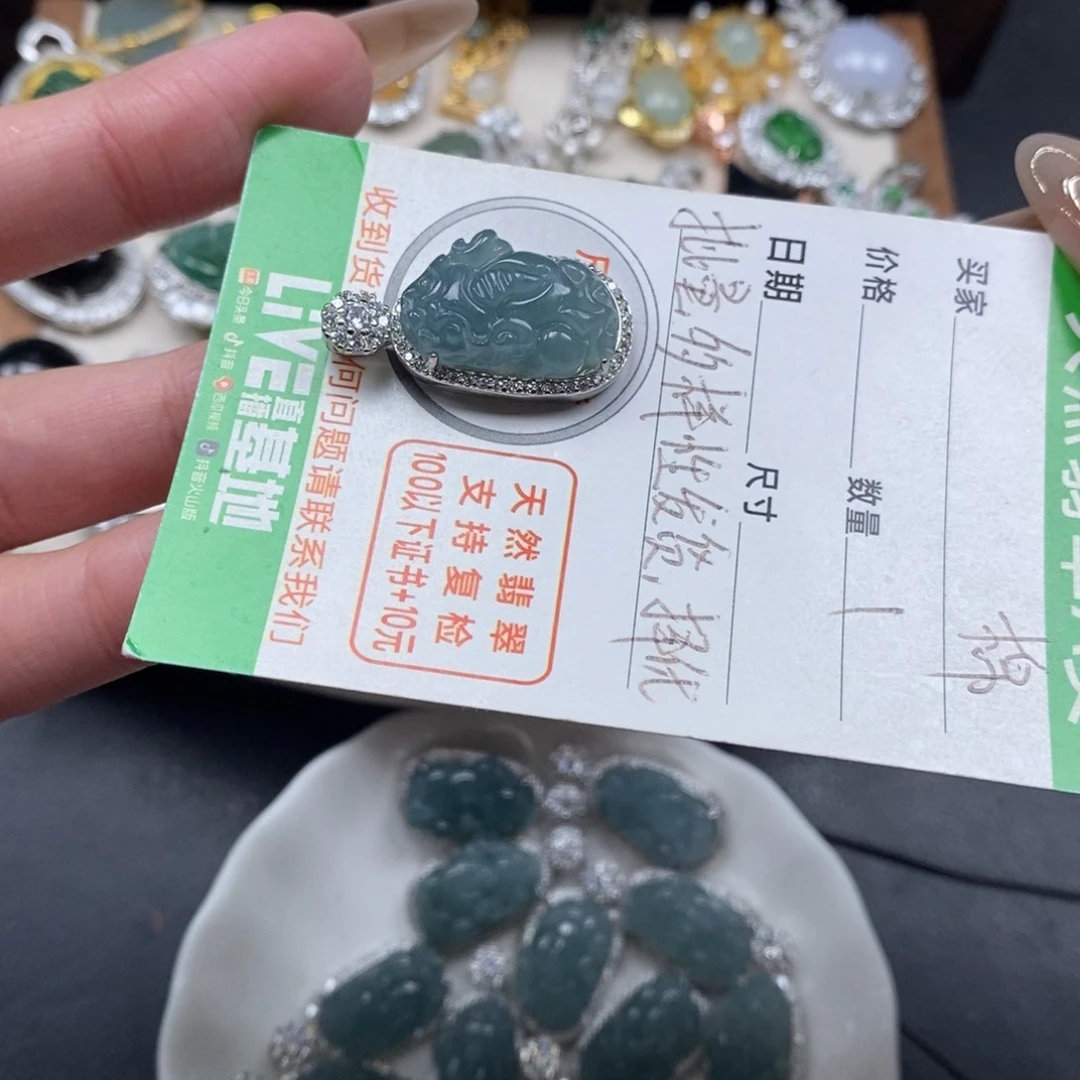 翡翠颈饰未镶嵌翡翠