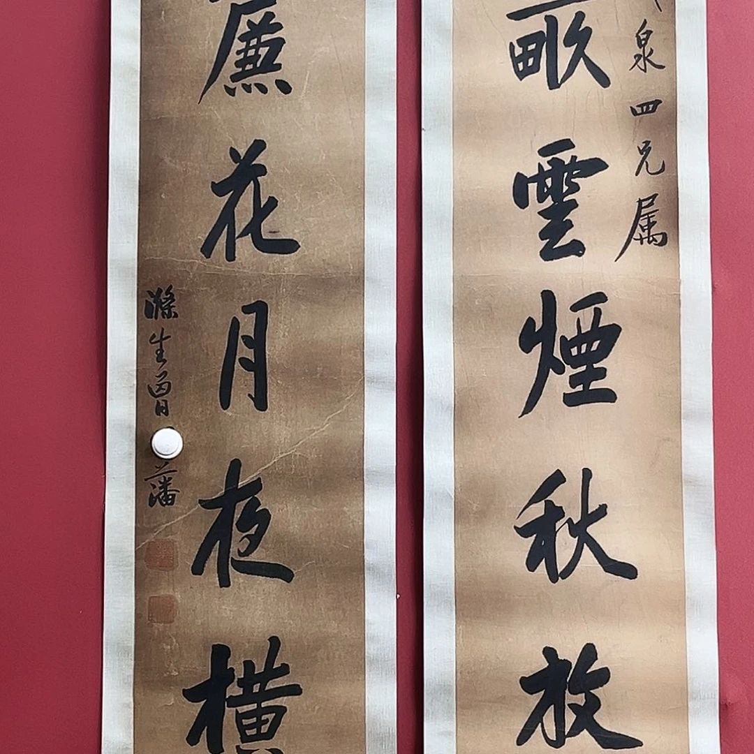 老***山我们在外面喝酒的路上