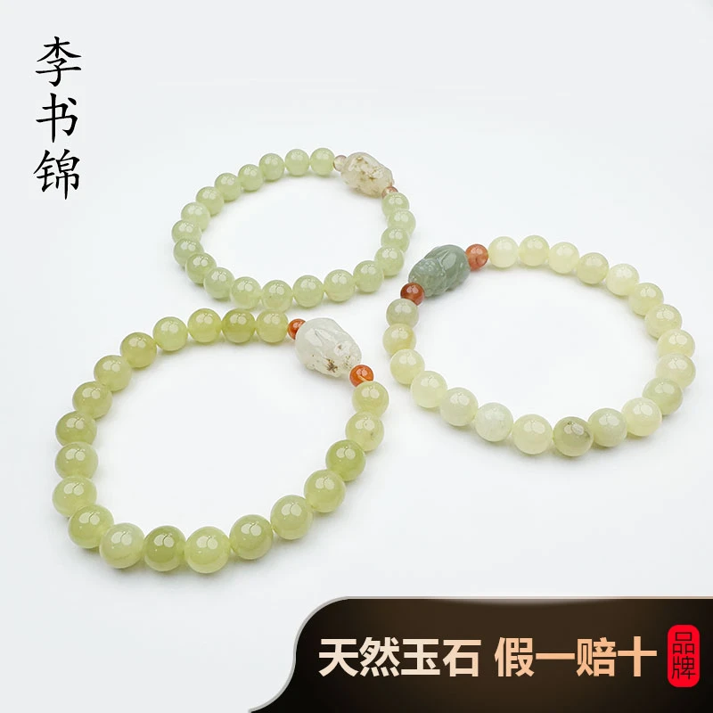 李书锦和田玉貔貅手串 A0911 卡8左右 拍一发一 多样性发货