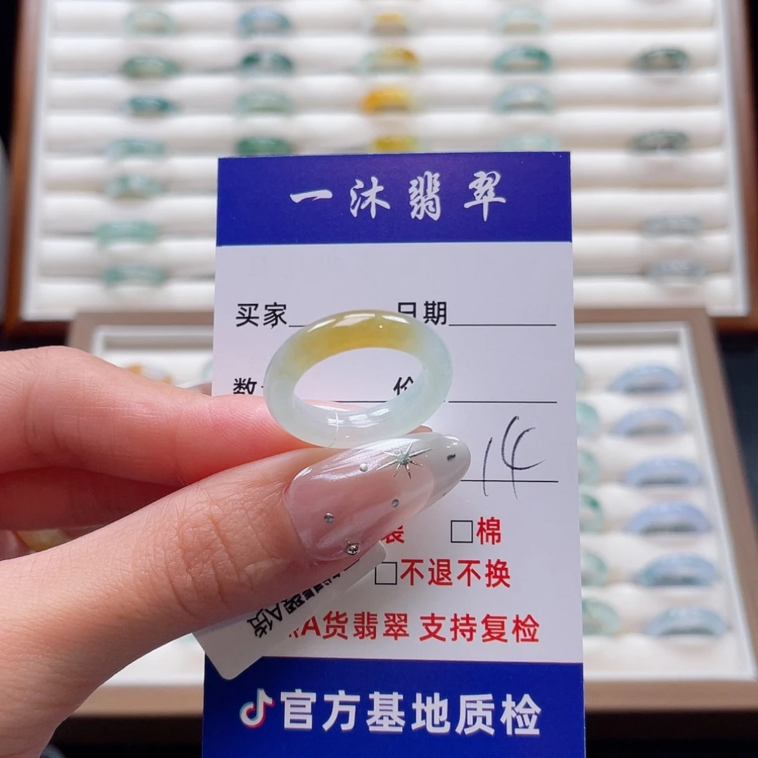 翡翠未镶嵌戒指翡翠首饰