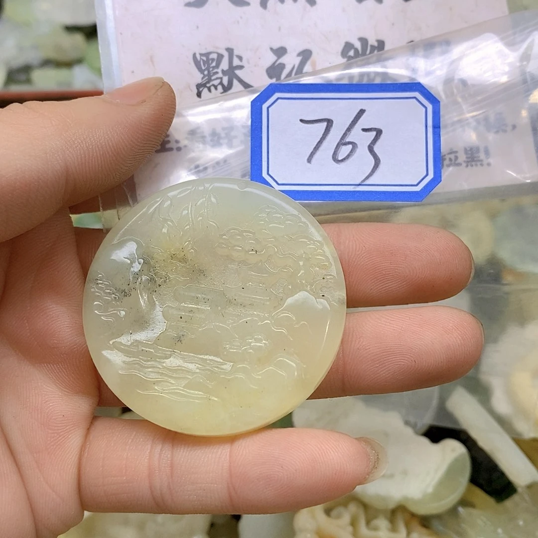 蛇纹石玉吊坠(不含链)未镶嵌763