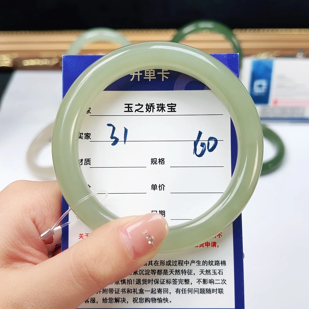 未镶嵌手镯和田玉熠**妈