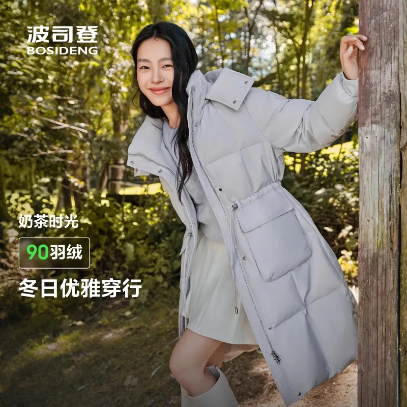 波司登冬季女款连帽可拆卸收腰显瘦保暖中长款羽绒服B40145208