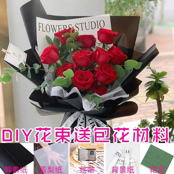 玫瑰鲜花花束云南直发diy送女朋友表白粉色荔枝弗洛伊德室内水养