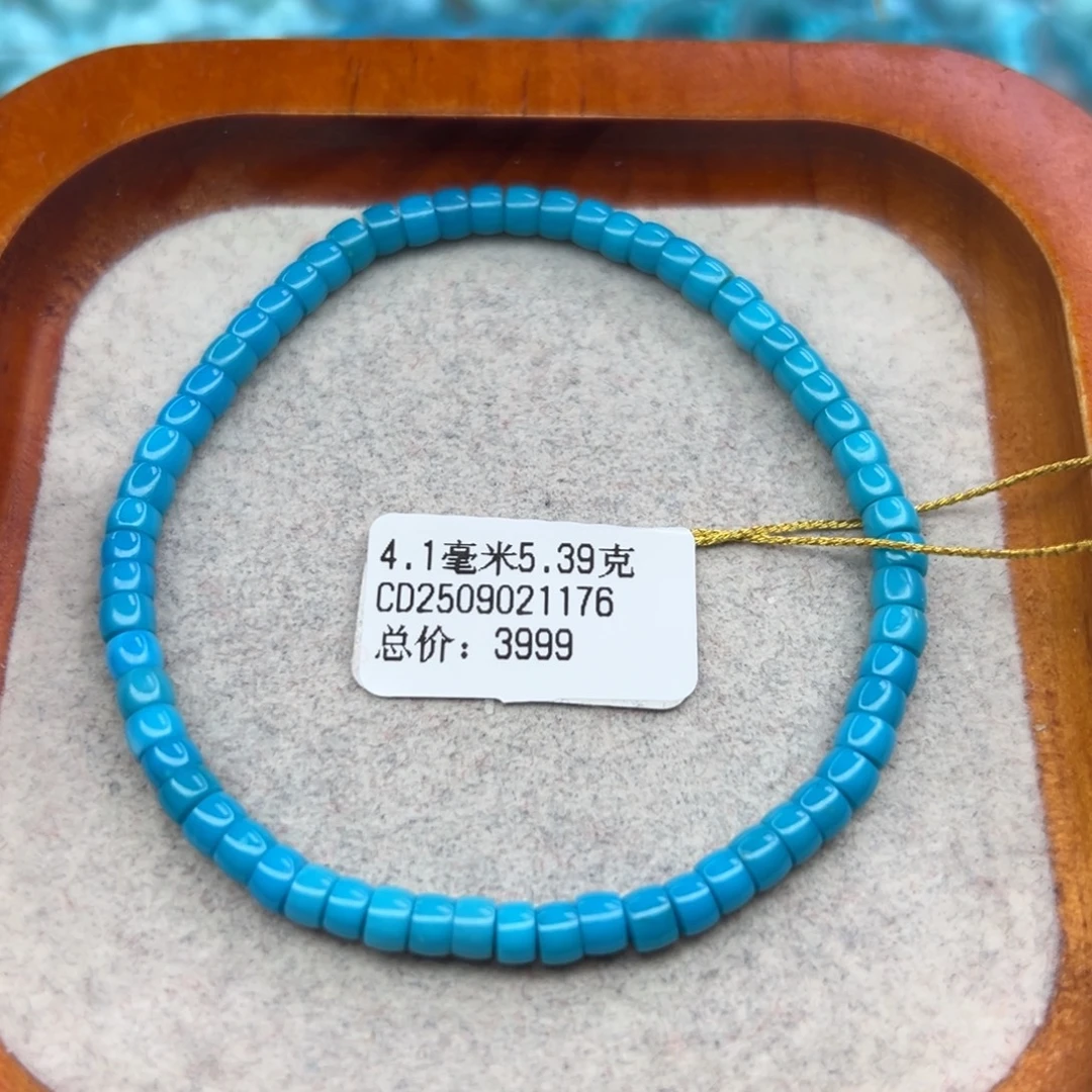 绿松石未镶嵌珠宝半成品
