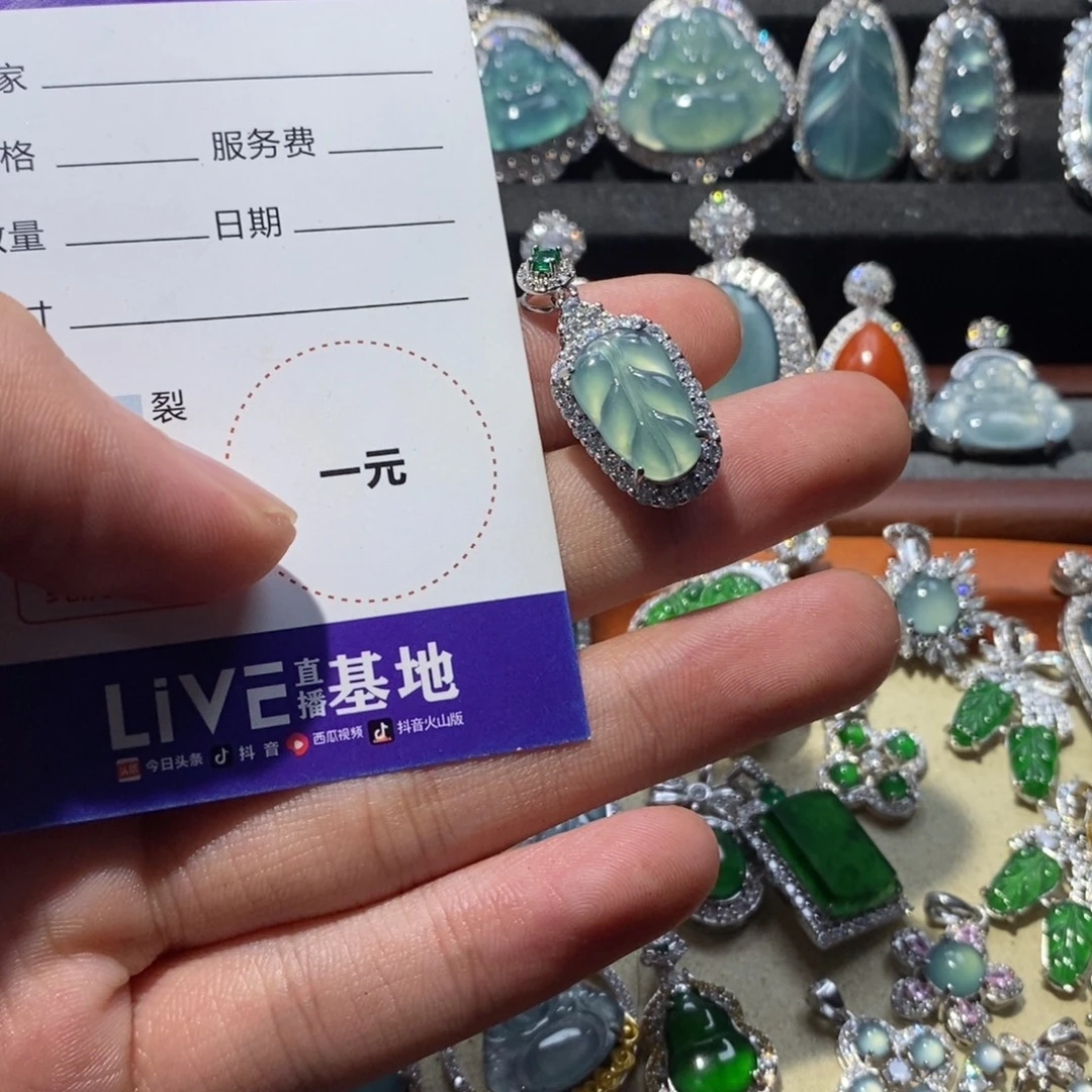 颈饰未镶嵌翡翠翡翠