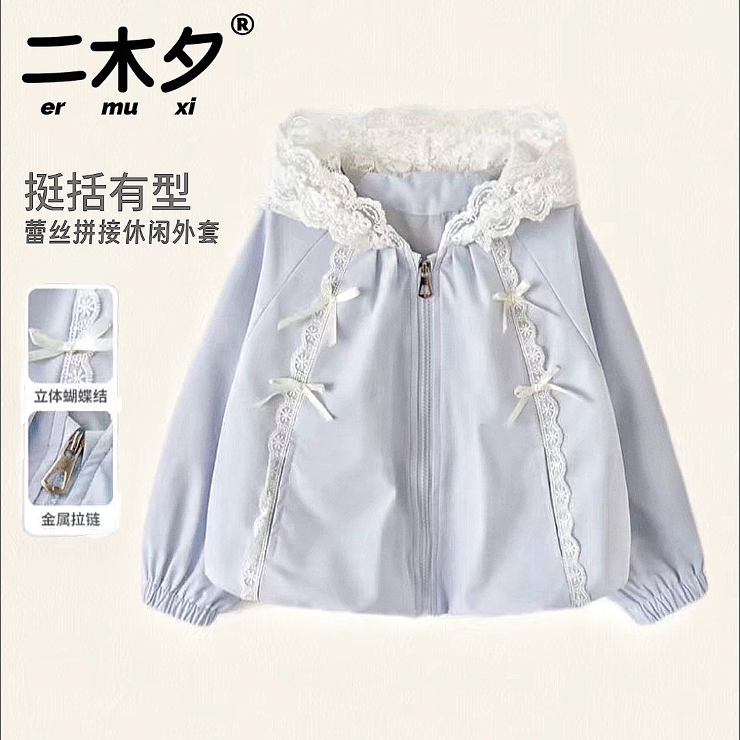 女童秋季款蕾丝帽子中大童洋气2025新款春秋外套爆款潮CSC2344