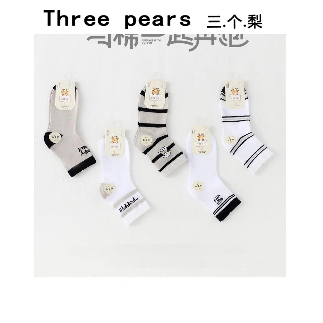 十双装桑蚕丝儿童袜YP133