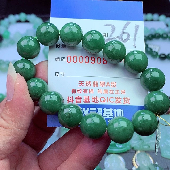 毛衣链未镶嵌翡翠