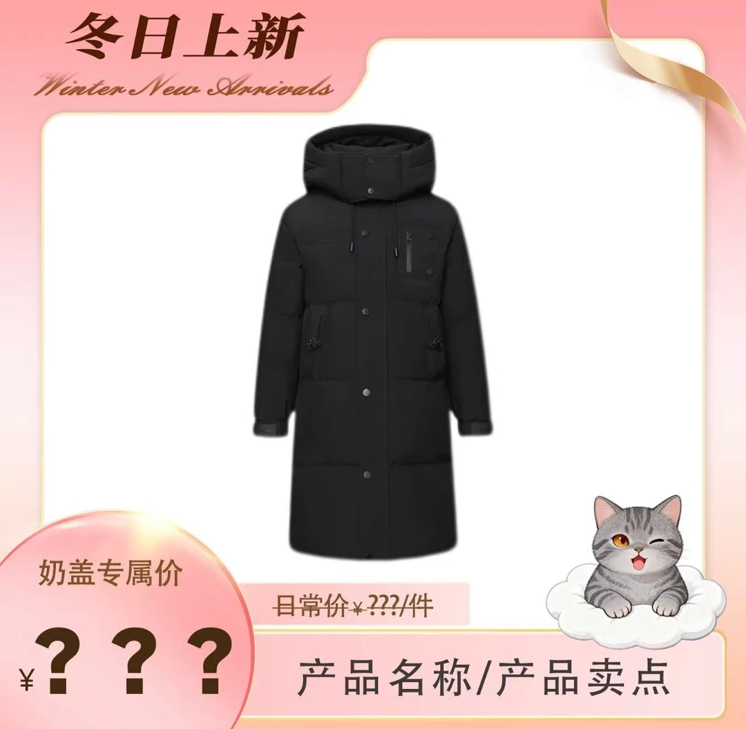 过膝男女轻盈保暖纯色运动连帽羽绒服