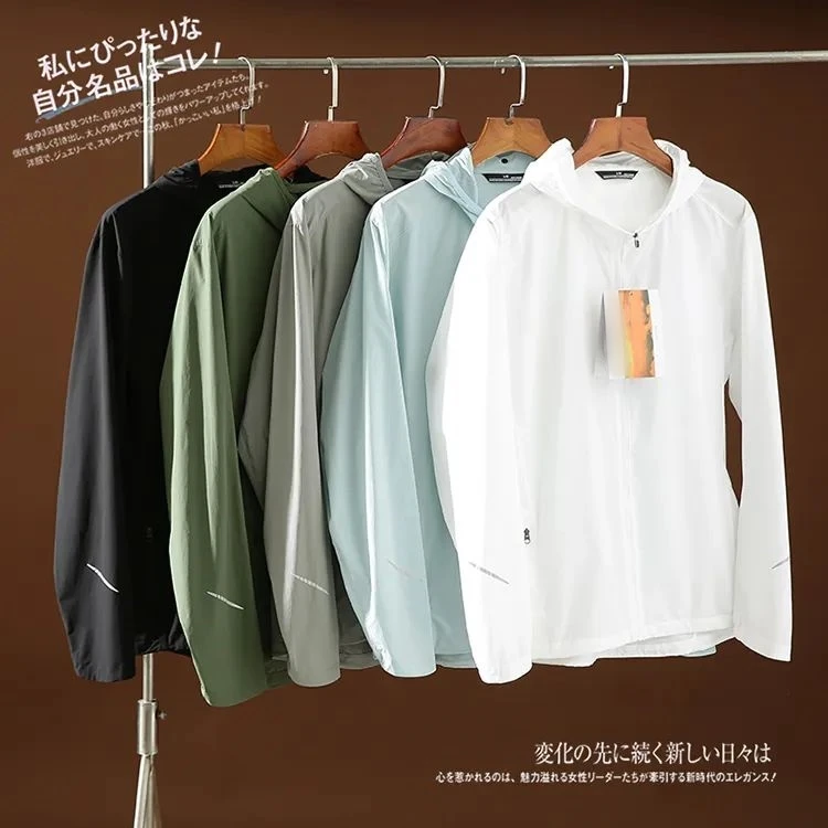 户外休闲夹克轻量高弹皮肤衣防风防晒防泼水透气连帽外套MT002-