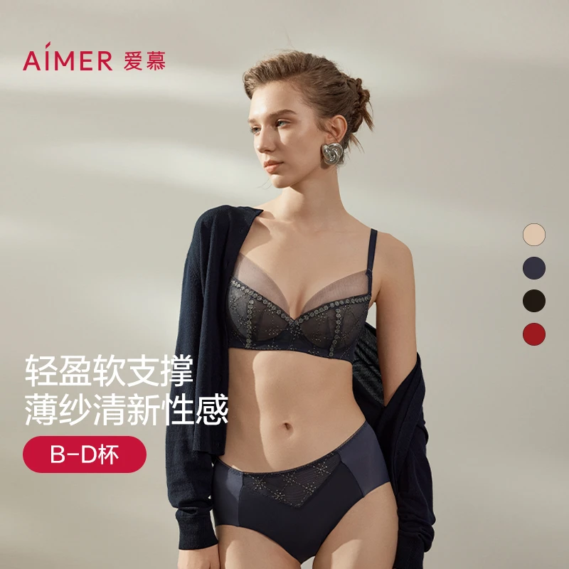 爱慕【流光风】星耀刺绣薄款蕾丝薄杯性感大胸文胸内衣AM13B421