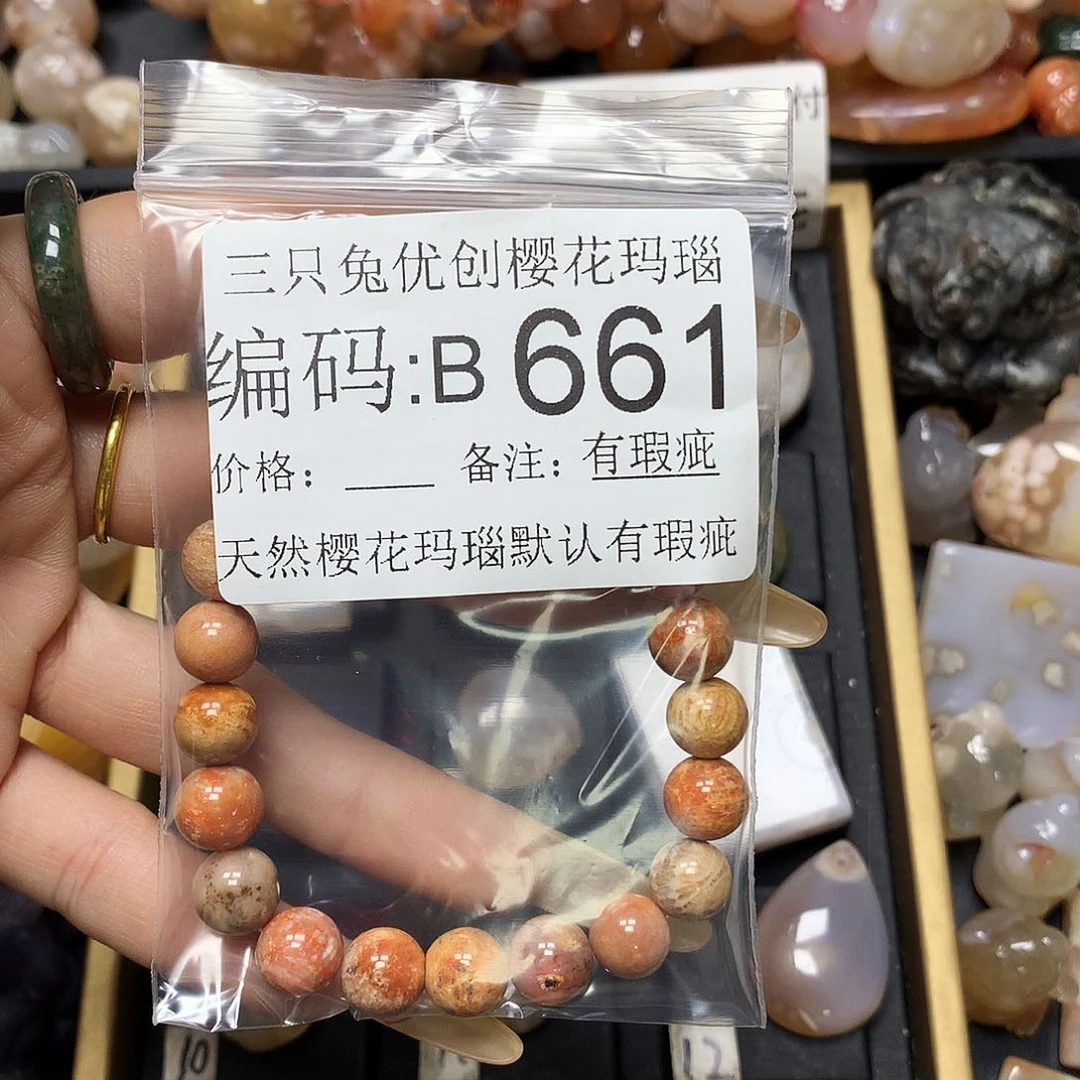 玛瑙/玉髓樱花合金龟*